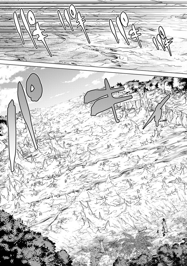 Keikenchi Chochiku de Nonbiri Shoushin Ryokou Chap 11 - Next Chap 12