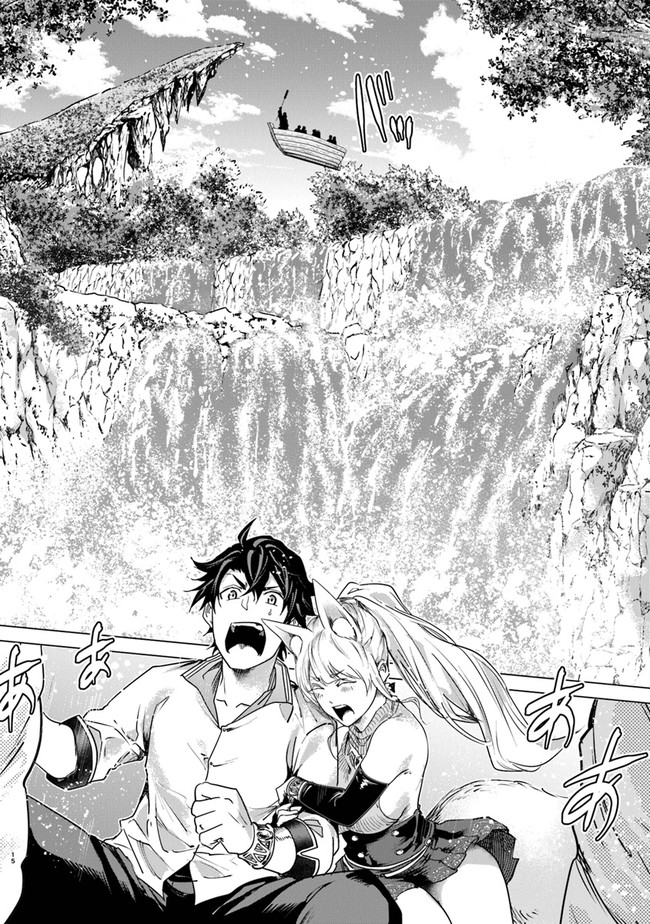 Keikenchi Chochiku de Nonbiri Shoushin Ryokou Chap 12.5 - Next Chap 13.5