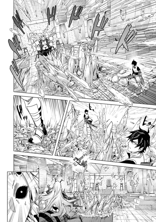 Keikenchi Chochiku de Nonbiri Shoushin Ryokou Chap 12 - Next Chap 13