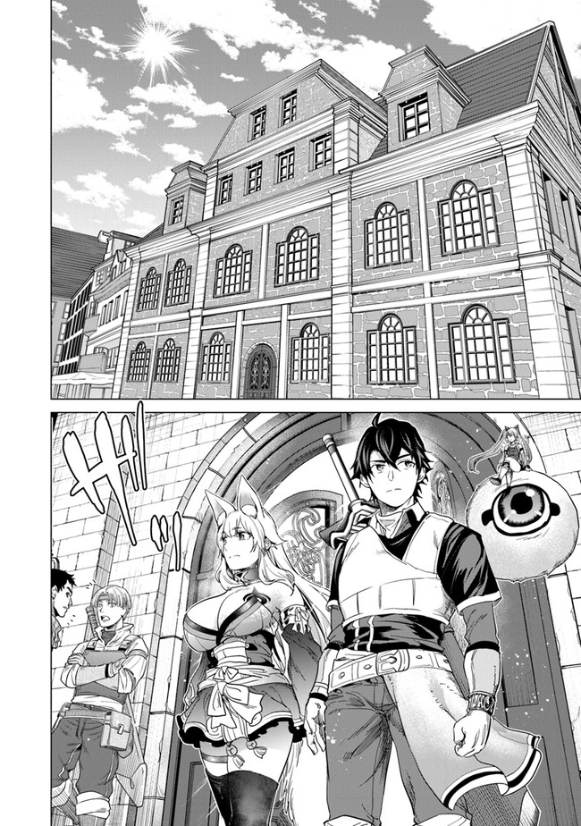 Keikenchi Chochiku de Nonbiri Shoushin Ryokou Chap 14 - Next Chap 15