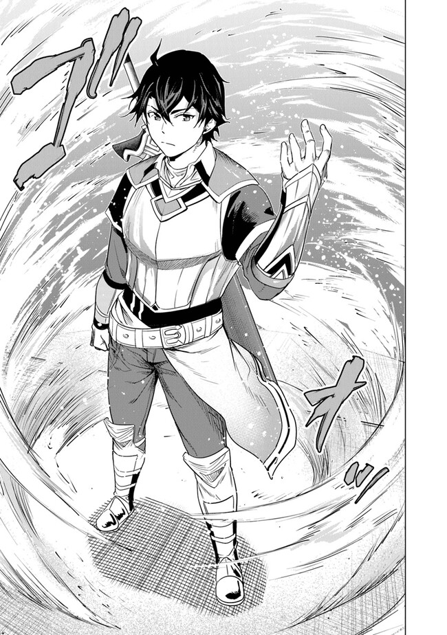 Keikenchi Chochiku de Nonbiri Shoushin Ryokou Chap 17 - Next Chap 18