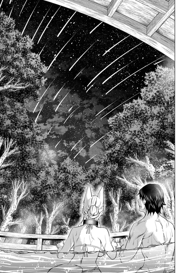 Keikenchi Chochiku de Nonbiri Shoushin Ryokou Chap 18.5 - Next Chap 19.5