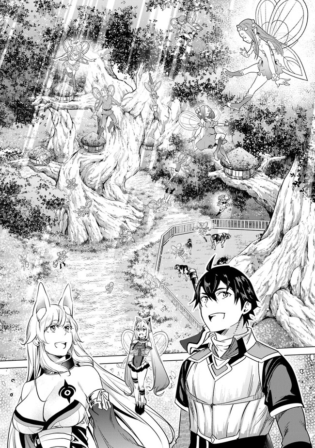 Keikenchi Chochiku de Nonbiri Shoushin Ryokou Chap 18 - Next Chap 19