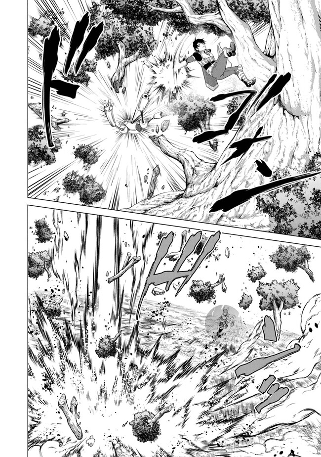 Keikenchi Chochiku de Nonbiri Shoushin Ryokou Chap 18 - Next Chap 19