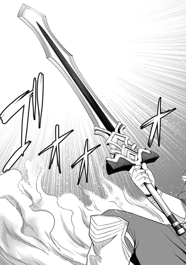 Keikenchi Chochiku de Nonbiri Shoushin Ryokou Chap 2 - Next Chap 3
