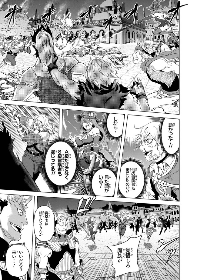 Keikenchi Chochiku de Nonbiri Shoushin Ryokou Chap 20 - Next Chap 21