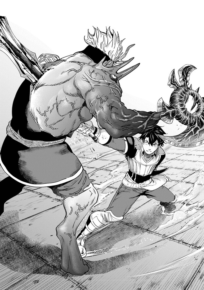 Keikenchi Chochiku de Nonbiri Shoushin Ryokou Chap 21 - Next Chap 22