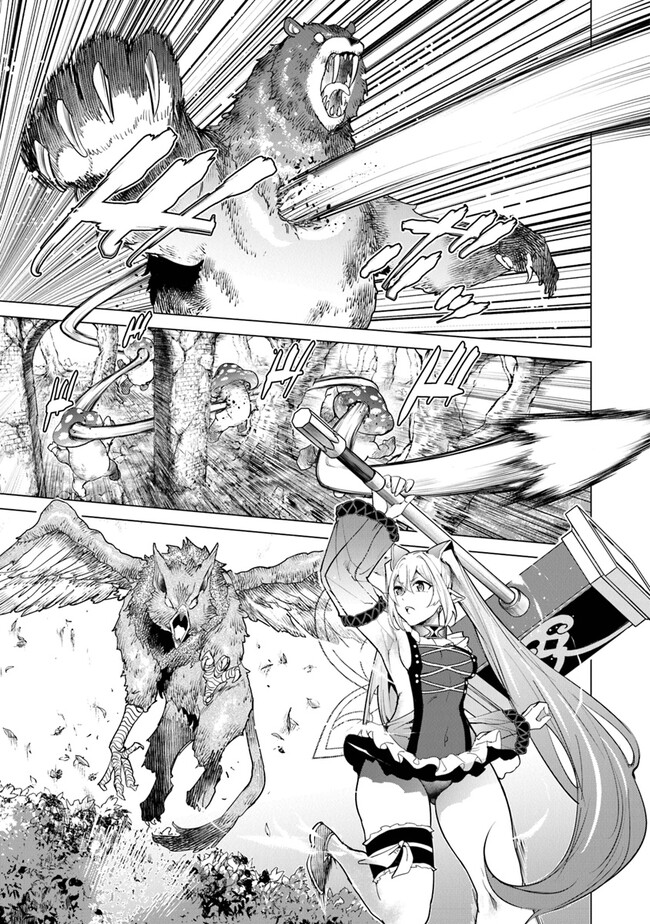 Keikenchi Chochiku de Nonbiri Shoushin Ryokou Chap 24 - Next Chap 25