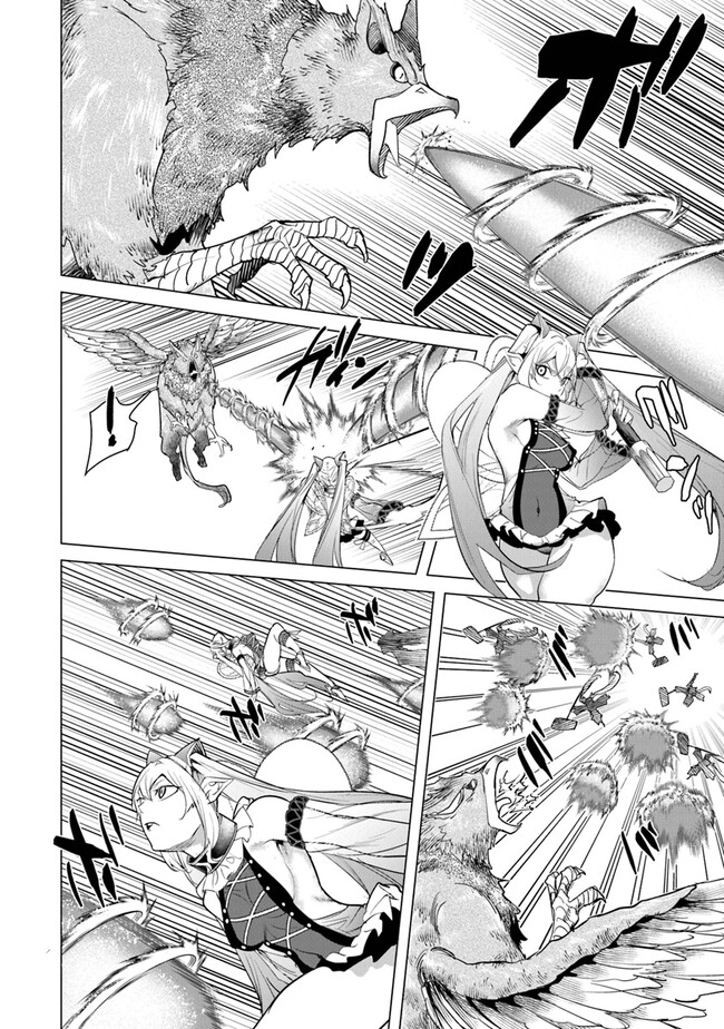 Keikenchi Chochiku de Nonbiri Shoushin Ryokou Chap 24 - Next Chap 25