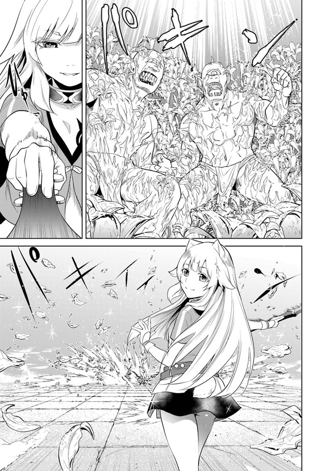 Keikenchi Chochiku de Nonbiri Shoushin Ryokou Chap 3 - Next Chap 4