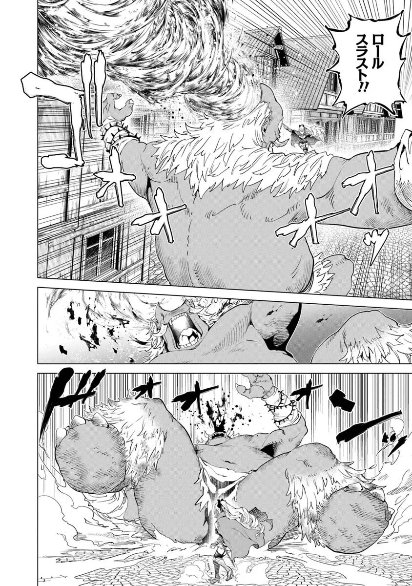 Keikenchi Chochiku de Nonbiri Shoushin Ryokou Chap 31.5 - Next Chap 32.5