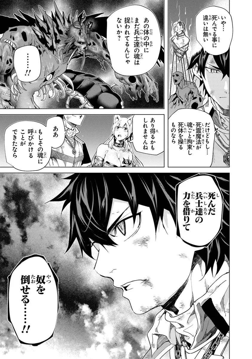 Keikenchi Chochiku de Nonbiri Shoushin Ryokou Chap 38.2 - Next Chap 39.2