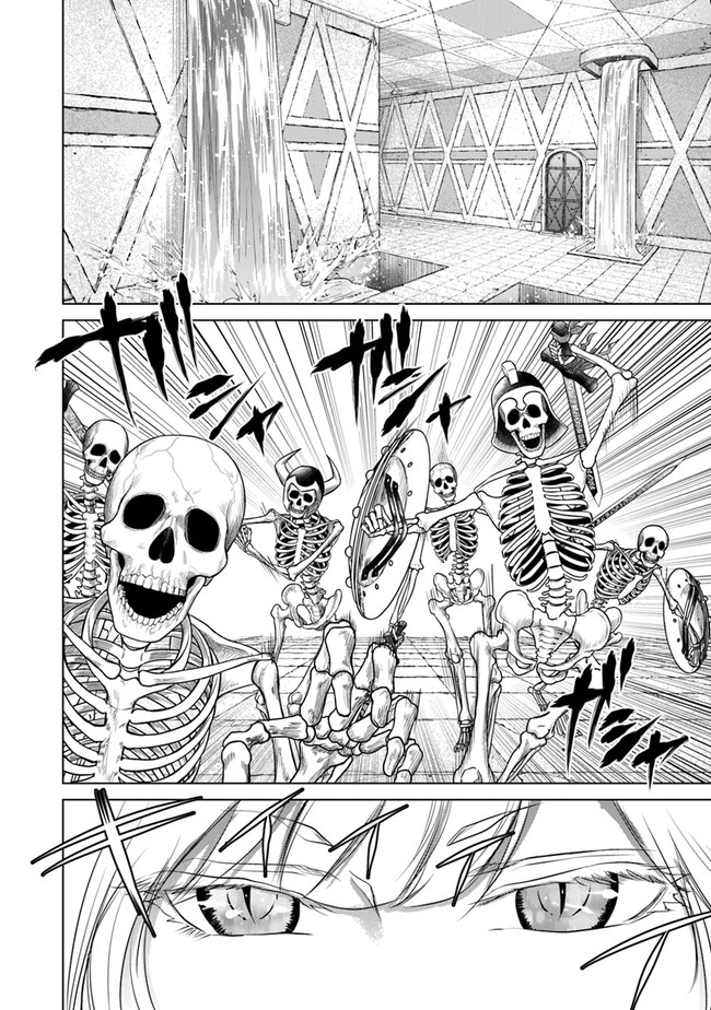 Keikenchi Chochiku de Nonbiri Shoushin Ryokou Chap 4 - Next Chap 5