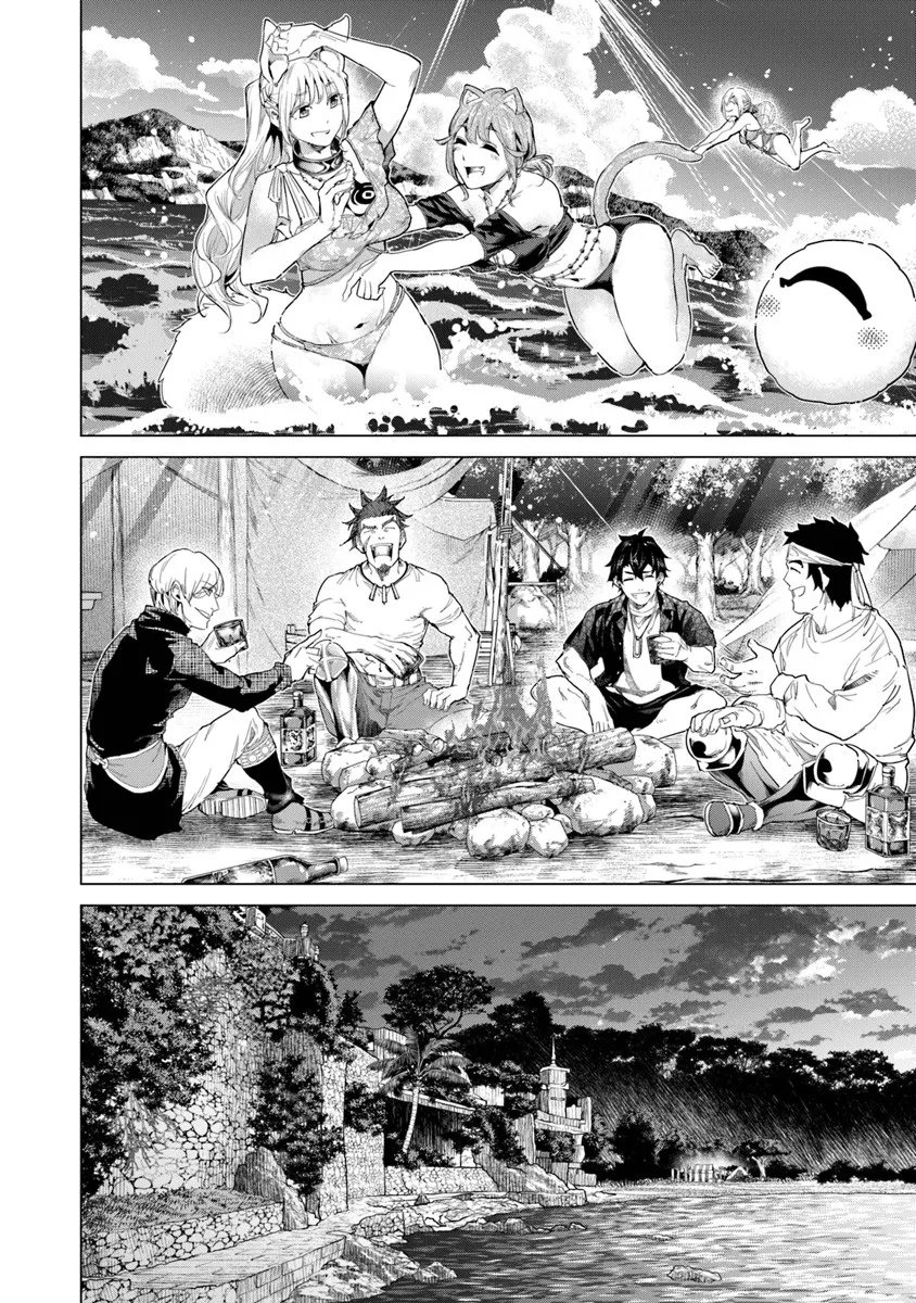 Keikenchi Chochiku de Nonbiri Shoushin Ryokou Chap 41.2 - Next Chap 42.2