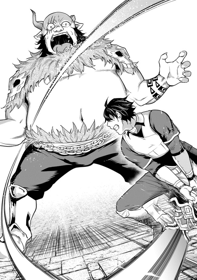 Keikenchi Chochiku de Nonbiri Shoushin Ryokou Chap 6 - Next Chap 7