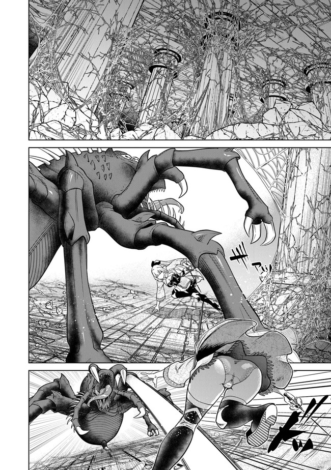 Keikenchi Chochiku de Nonbiri Shoushin Ryokou Chap 8 - Next Chap 9