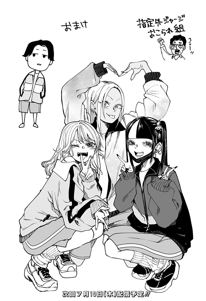 Ki ni naru Kurumi-san! Chap 10 - Next Chap 11