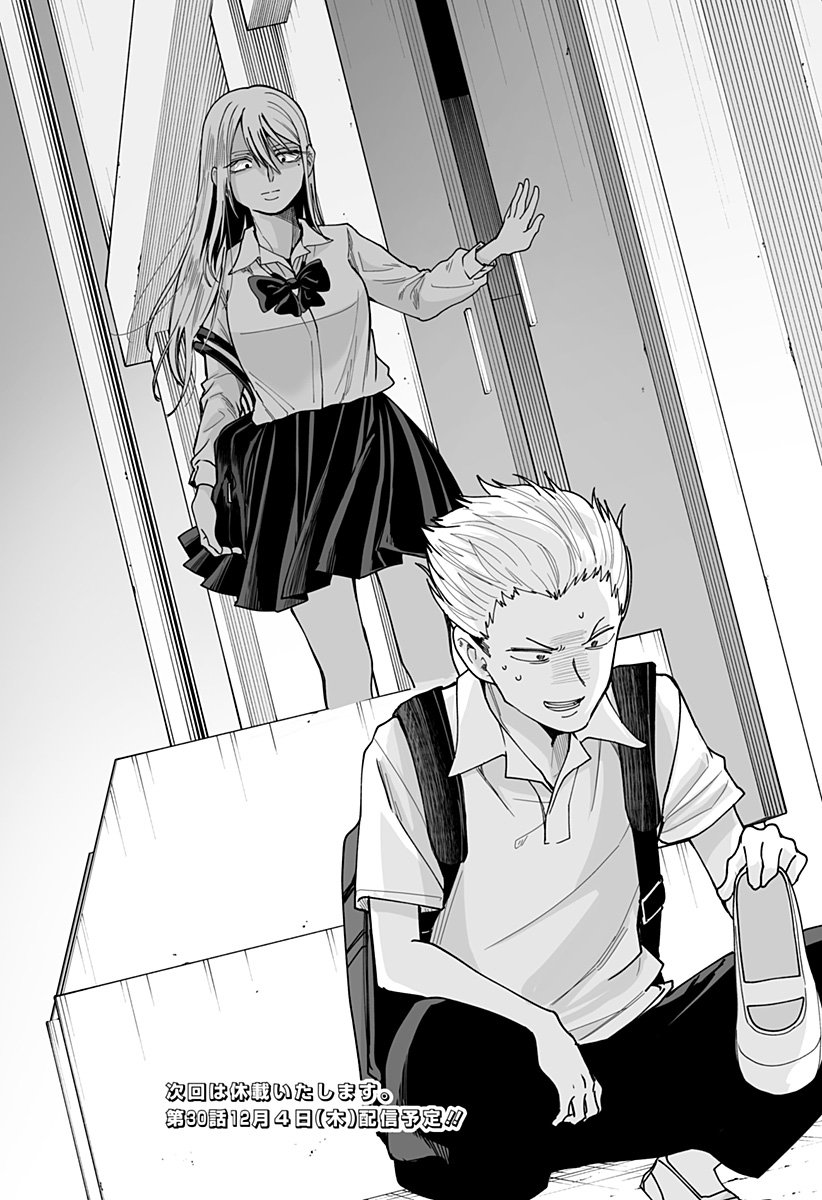 Ki ni naru Kurumi-san! Chap 29 - Next Chap 30