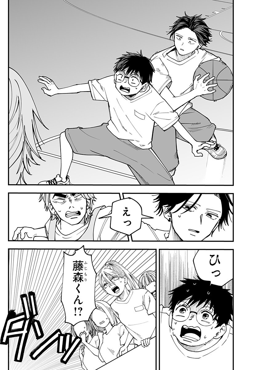 Ki ni naru Kurumi-san! Chap 30 - Next Chap 31