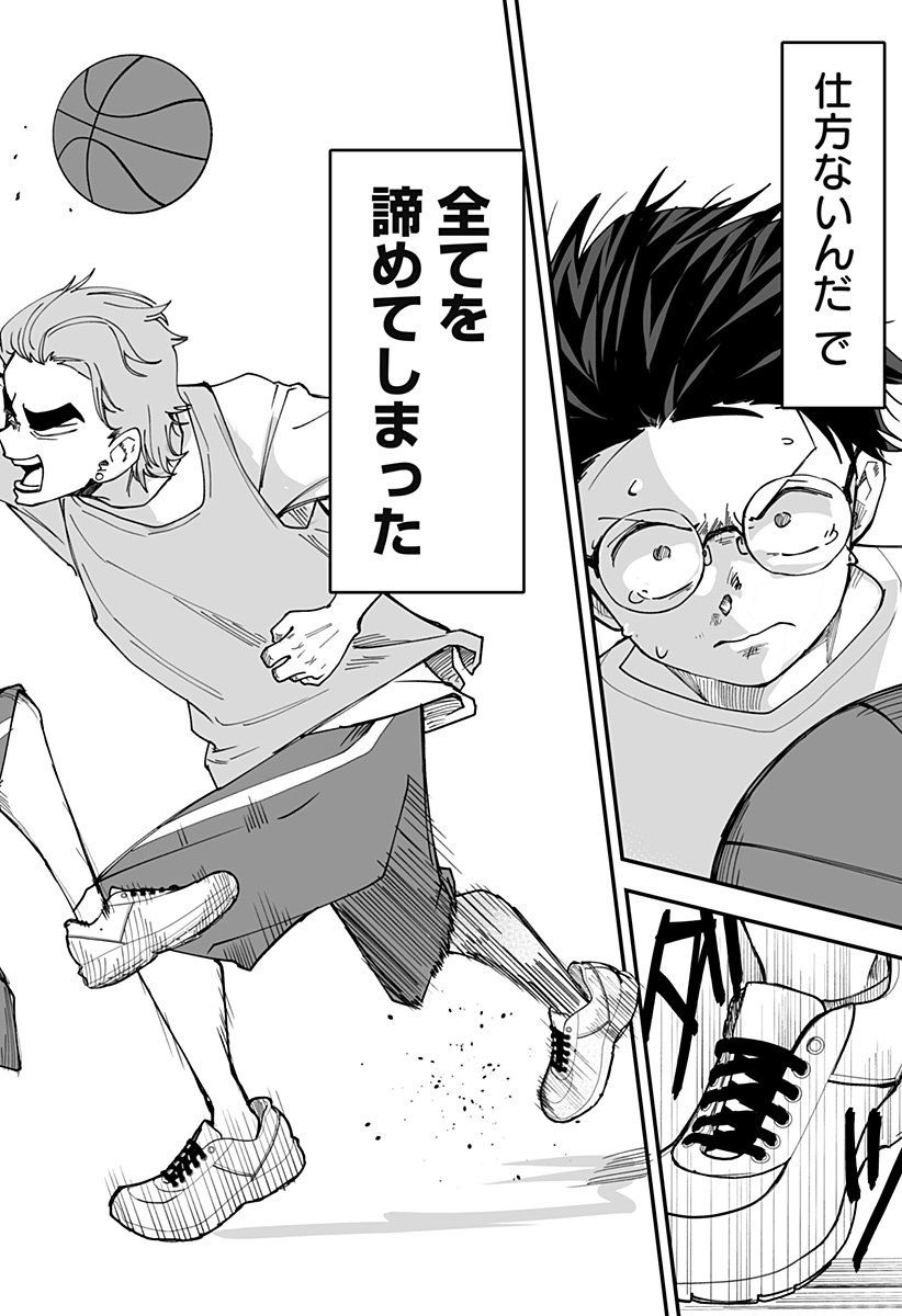 Ki ni naru Kurumi-san! Chap 31 - Next Chap 32