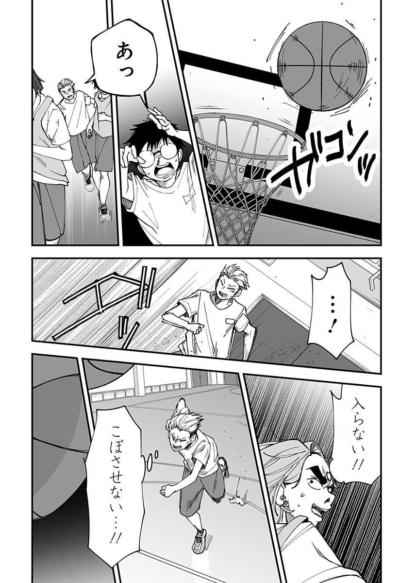 Ki ni naru Kurumi-san! Chap 31 - Next Chap 32