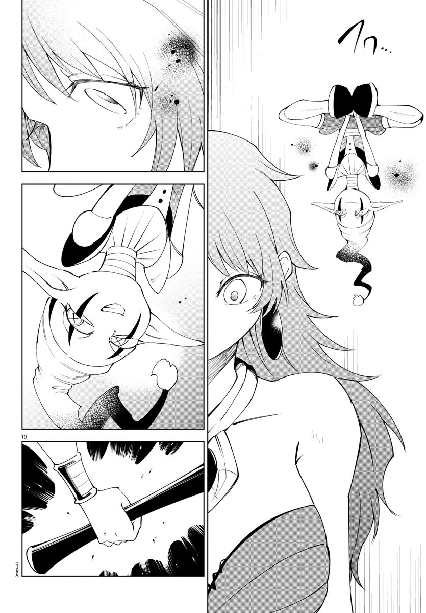 Kizetsu Yuusha to Ansatsu Hime Chap 80 - Next Chap 81