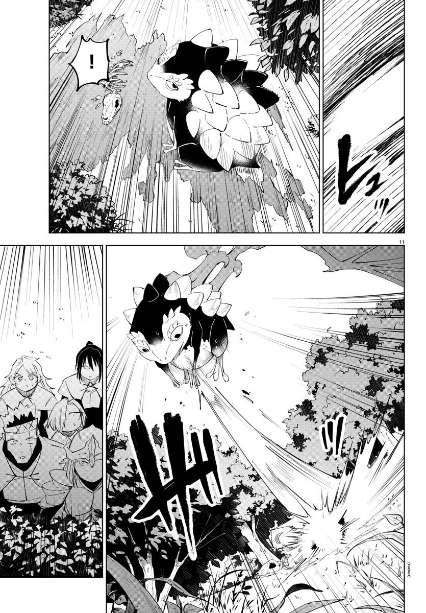 Kizetsu Yuusha to Ansatsu Hime Chap 86 - Next Chap 87