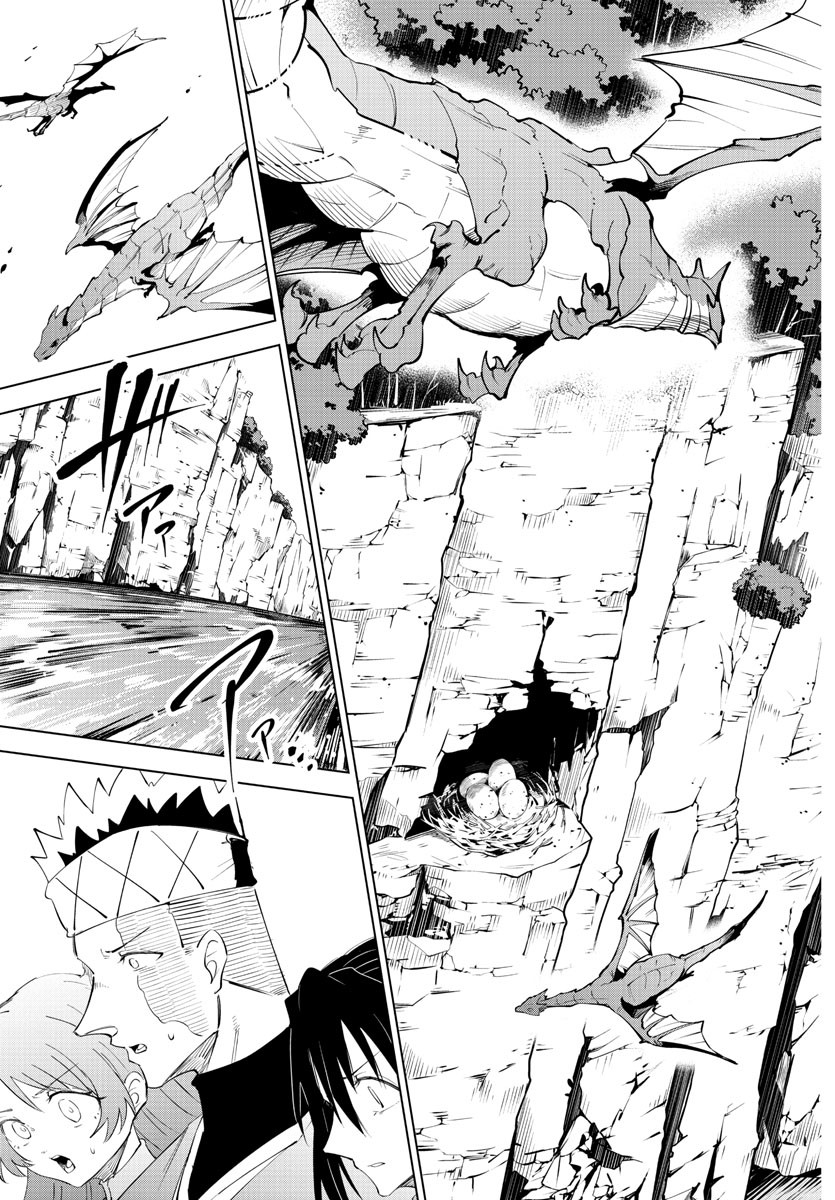 Kizetsu Yuusha to Ansatsu Hime Chap 86 - Next Chap 87