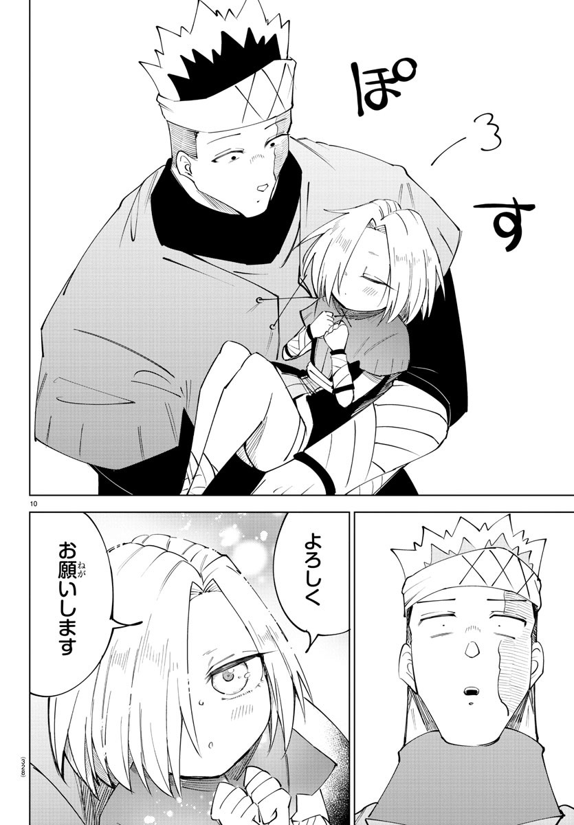 Kizetsu Yuusha to Ansatsu Hime Chap 87 - Next Chap 88