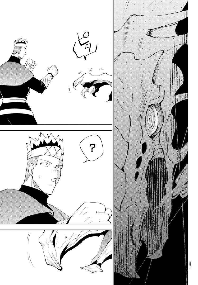 Kizetsu Yuusha to Ansatsu Hime Chap 88 - Next Chap 89