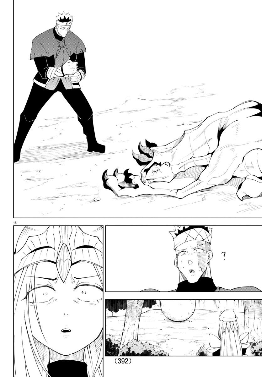 Kizetsu Yuusha to Ansatsu Hime Chap 88 - Next Chap 89