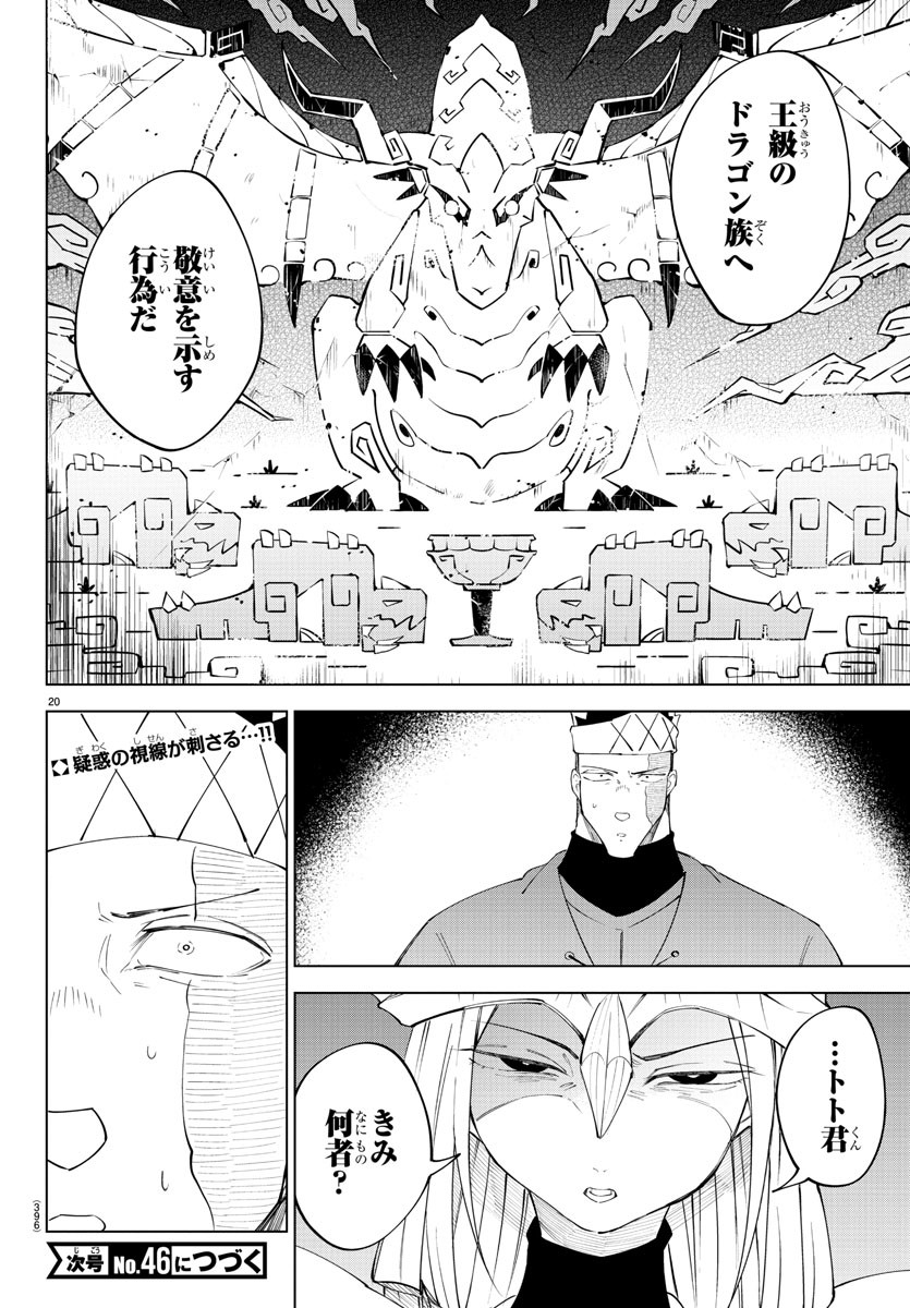 Kizetsu Yuusha to Ansatsu Hime Chap 88 - Next Chap 89