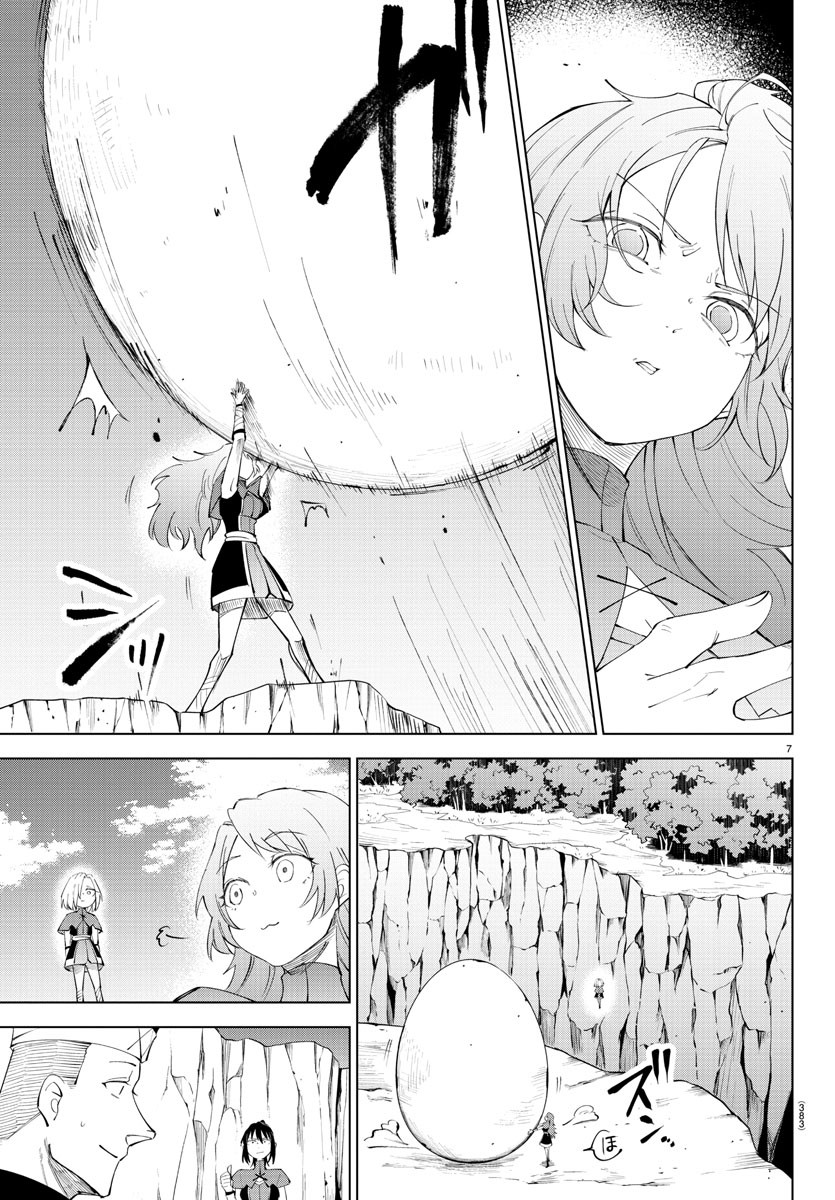 Kizetsu Yuusha to Ansatsu Hime Chap 88 - Next Chap 89