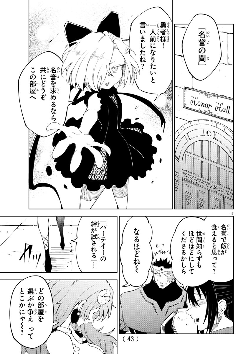 Kizetsu Yuusha to Ansatsu Hime Chap 9 - Next Chap 10