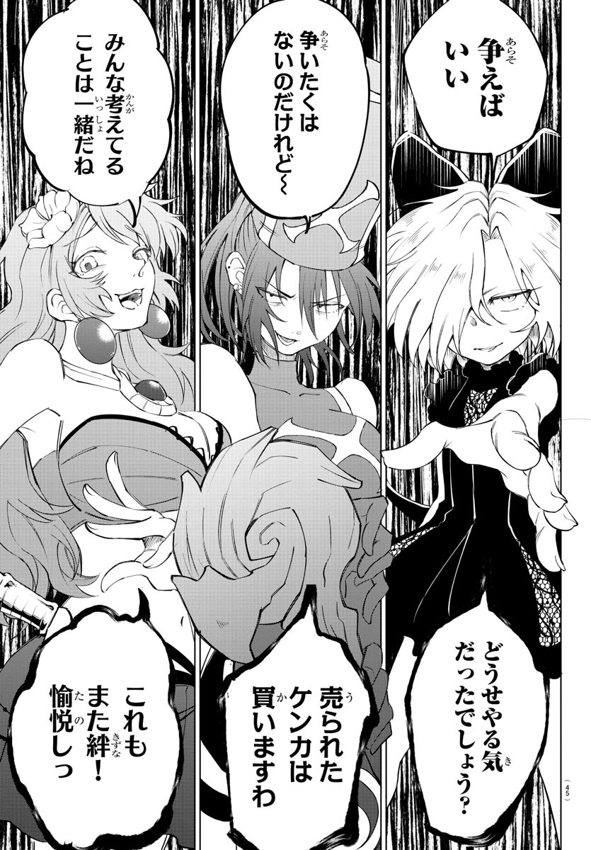 Kizetsu Yuusha to Ansatsu Hime Chap 9 - Next Chap 10