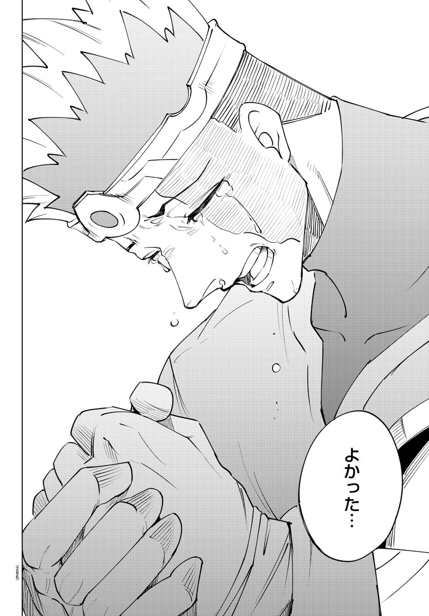 Kizetsu Yuusha to Ansatsu Hime Chap 92 - Next Chap 93