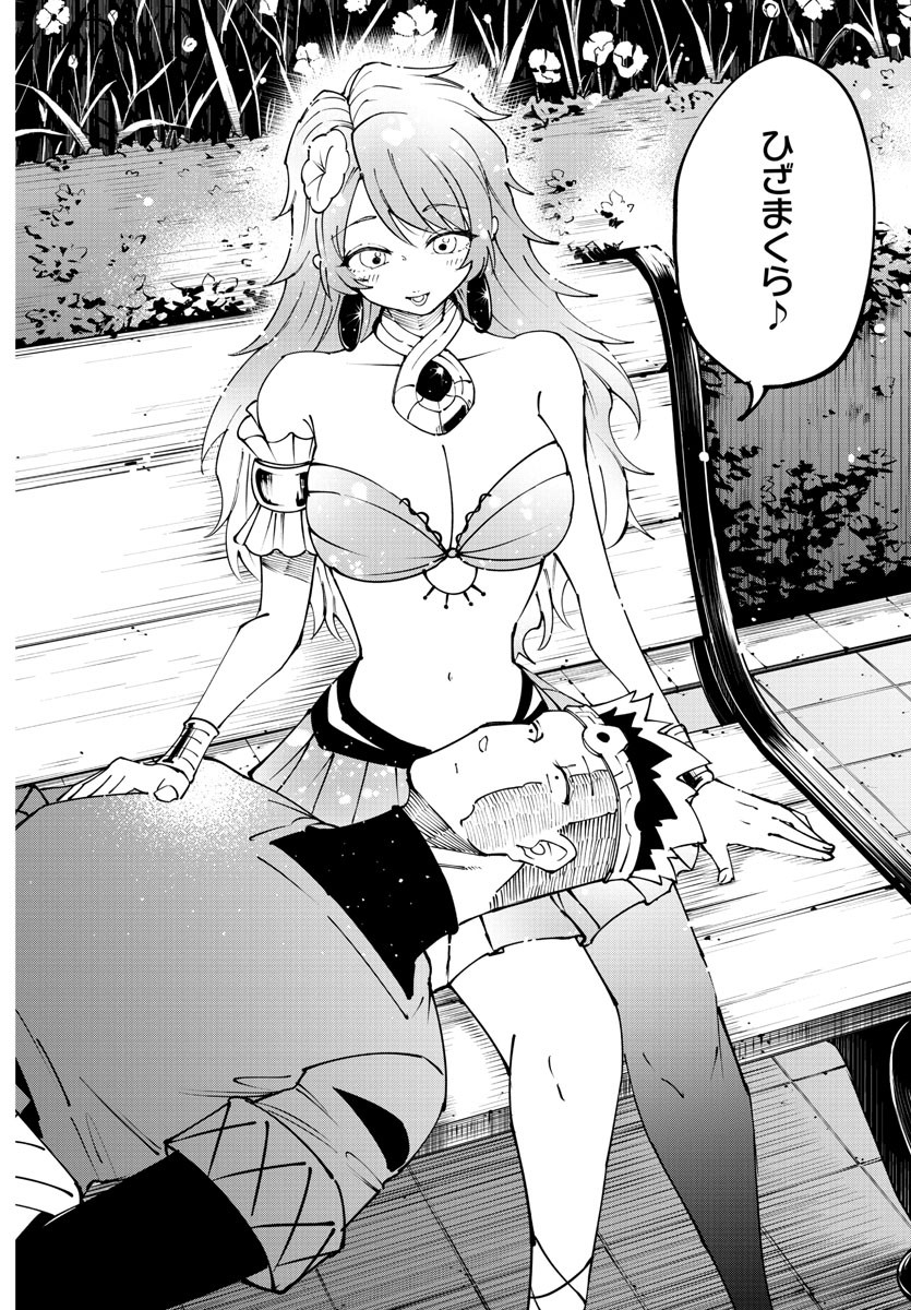 Kizetsu Yuusha to Ansatsu Hime Chap 93 - Next Chap 94