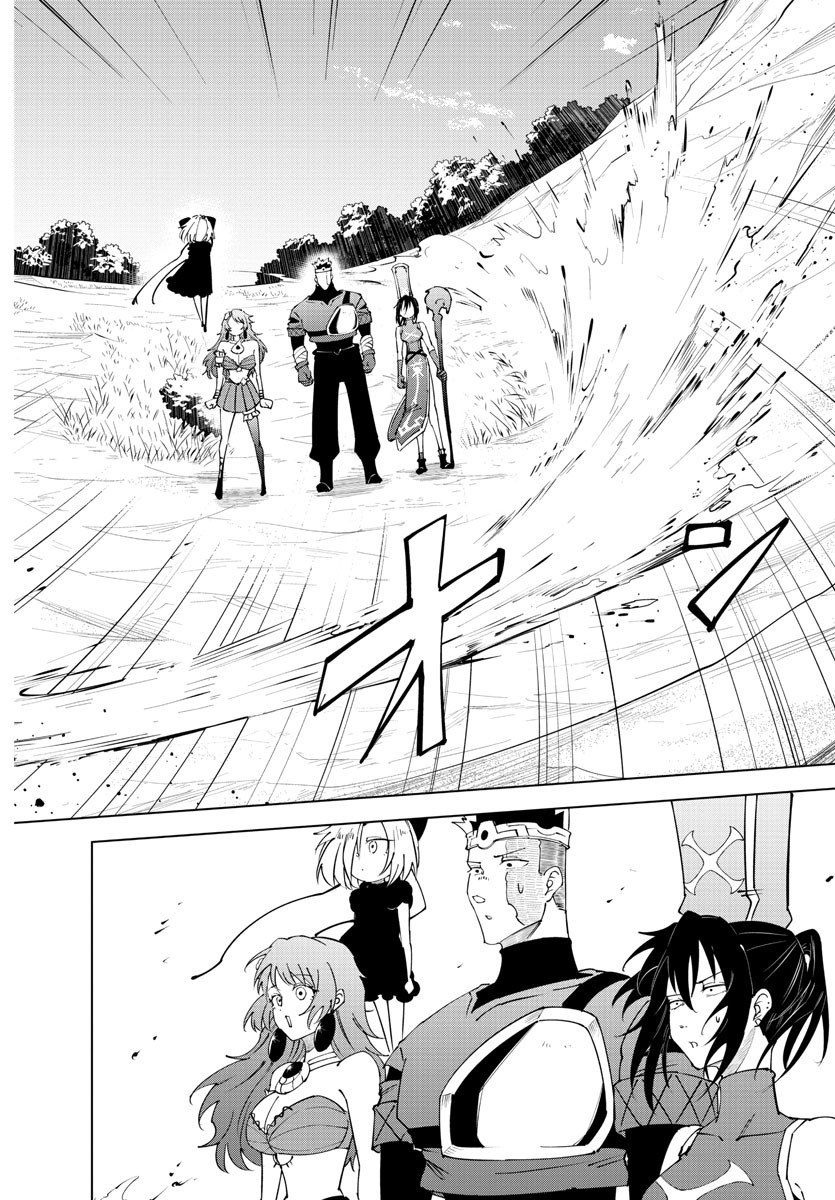 Kizetsu Yuusha to Ansatsu Hime Chap 94 - Next Chap 95