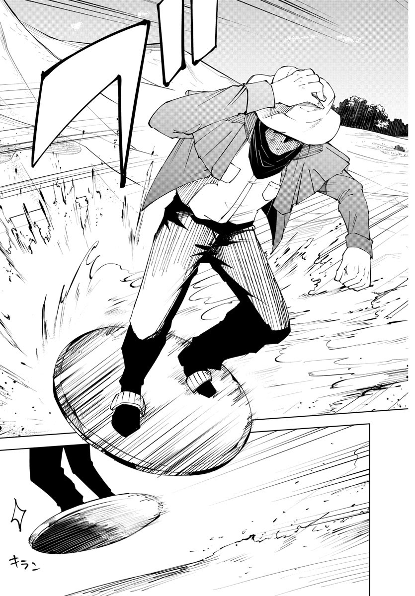 Kizetsu Yuusha to Ansatsu Hime Chap 94 - Next Chap 95