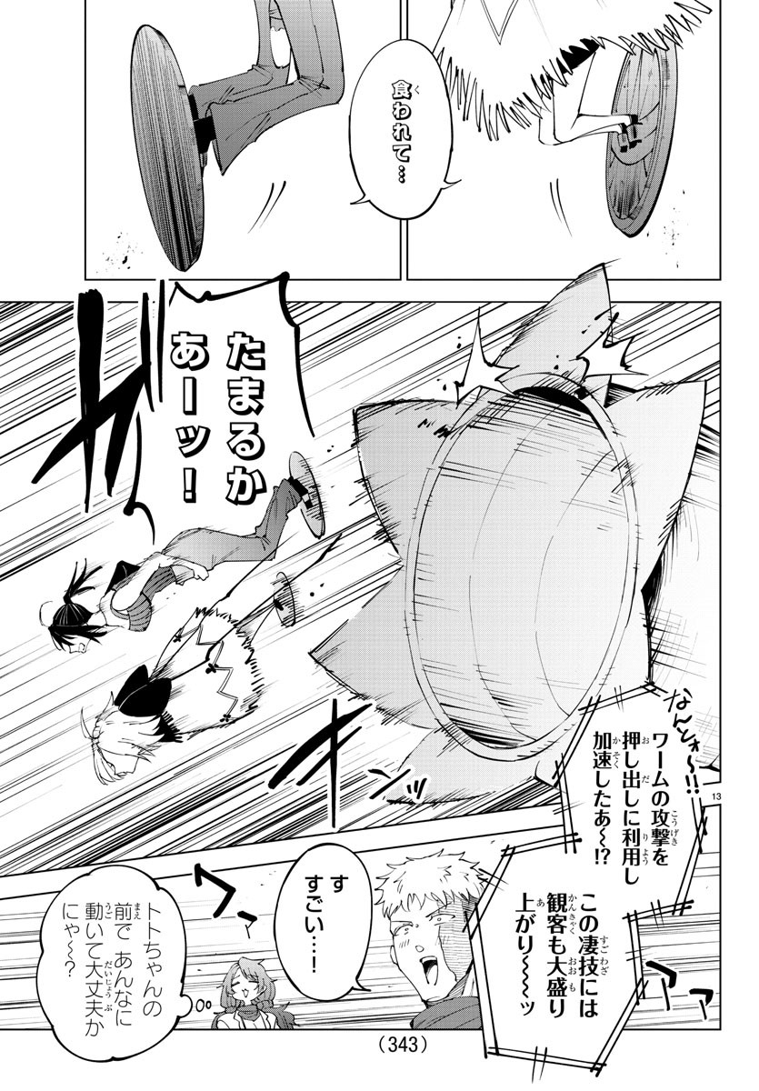 Kizetsu Yuusha to Ansatsu Hime Chap 96 - Next Chap 97