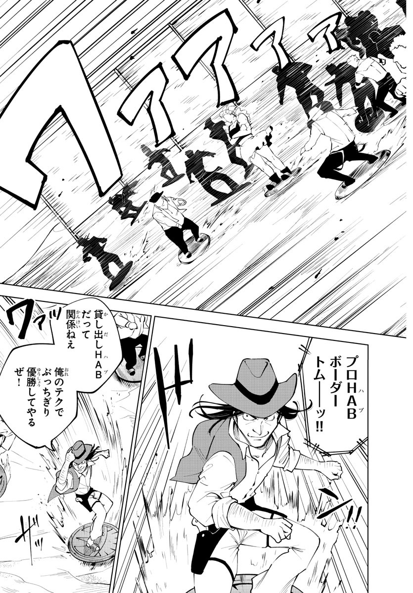 Kizetsu Yuusha to Ansatsu Hime Chap 96 - Next Chap 97