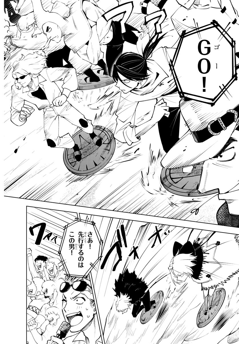 Kizetsu Yuusha to Ansatsu Hime Chap 96 - Next Chap 97