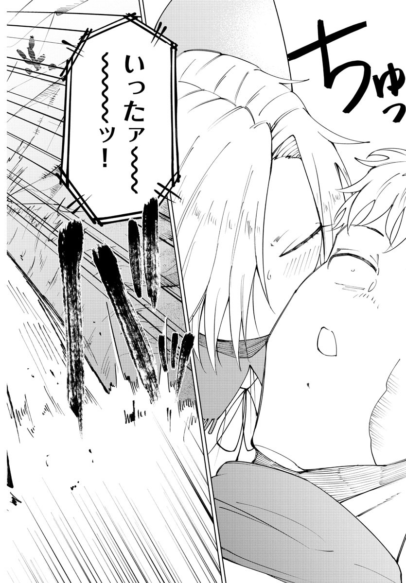 Kizetsu Yuusha to Ansatsu Hime Chap 97 - Next Chap 98