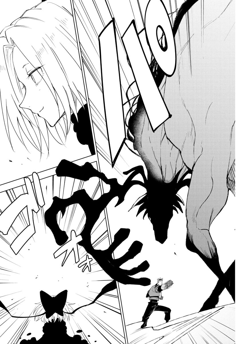 Kizetsu Yuusha to Ansatsu Hime Chap 99 - Next Chap 100