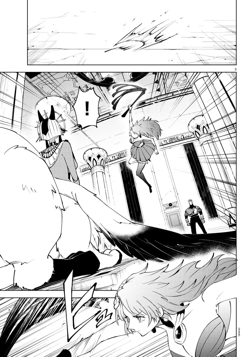 Kizetsu Yuusha to Ansatsu Hime Chap 105 - Next Chap 106