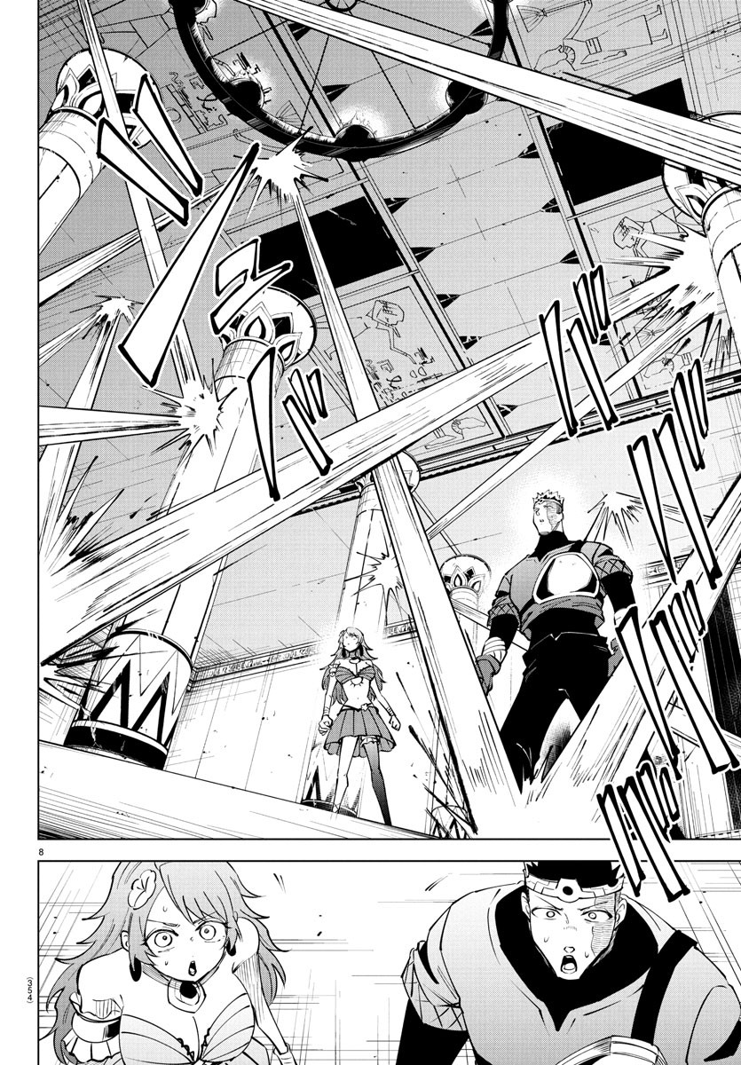 Kizetsu Yuusha to Ansatsu Hime Chap 105 - Next Chap 106