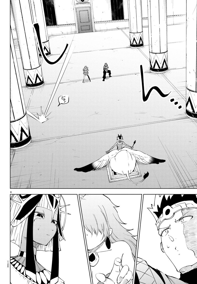 Kizetsu Yuusha to Ansatsu Hime Chap 106 - Next Chap 107