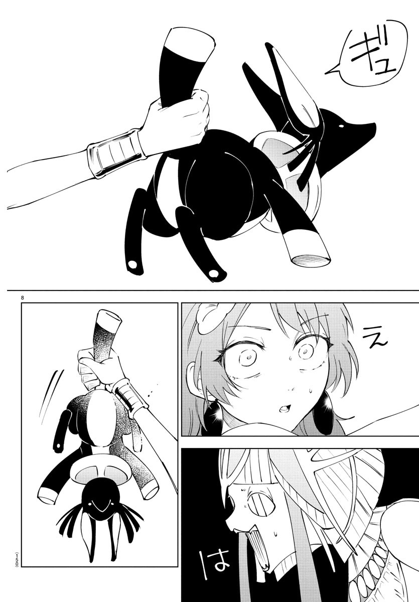 Kizetsu Yuusha to Ansatsu Hime Chap 106 - Next Chap 107