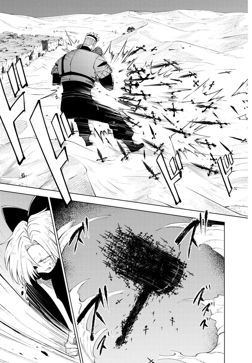 Kizetsu Yuusha to Ansatsu Hime Chap 100 - Next Chap 101