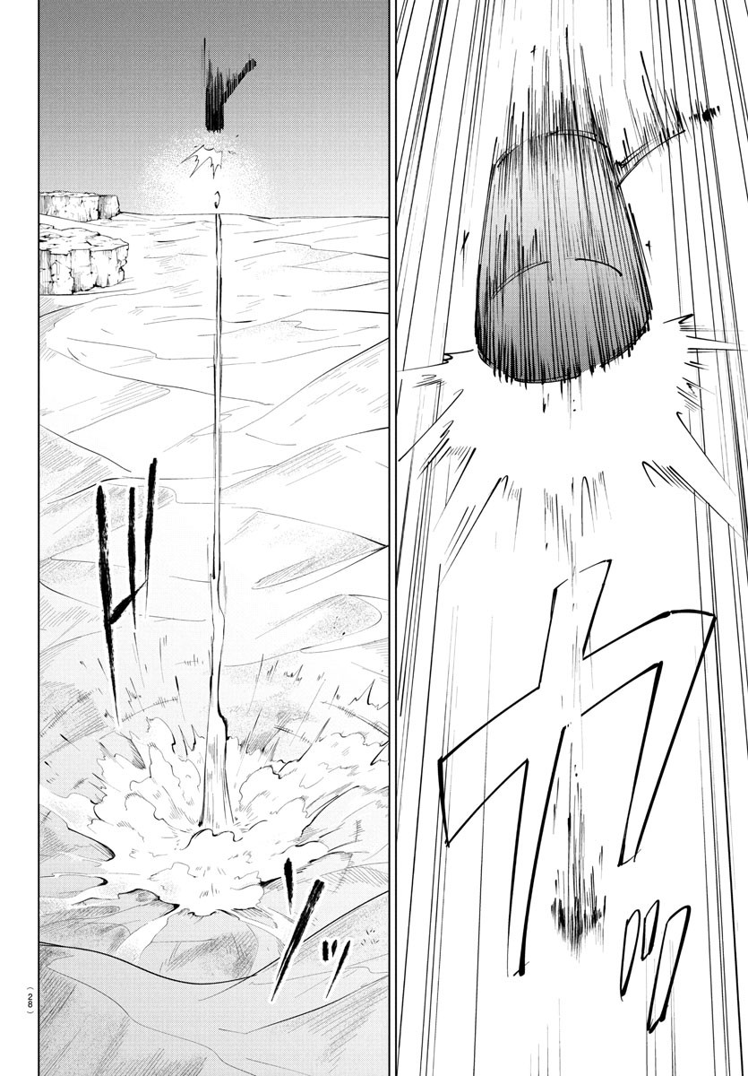 Kizetsu Yuusha to Ansatsu Hime Chap 100 - Next Chap 101